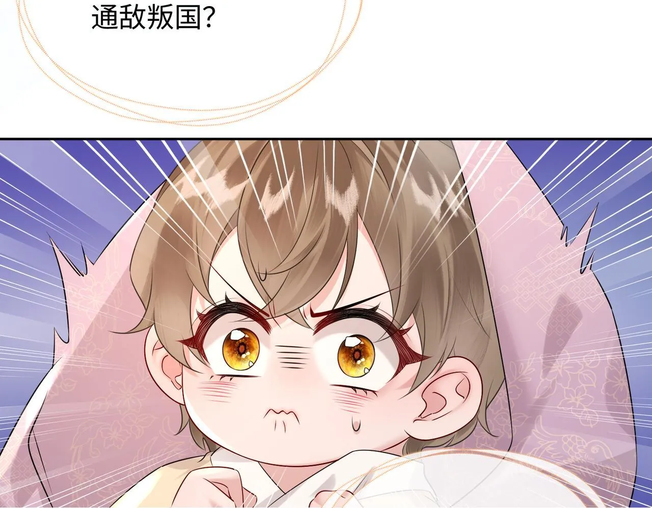 第1话 刚上线就要被噶？！41