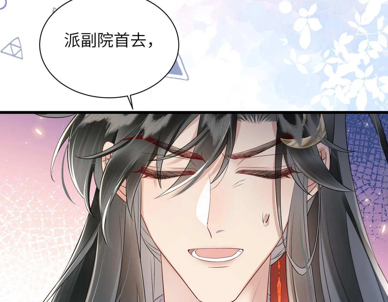 第13话 父皇英明神武！79