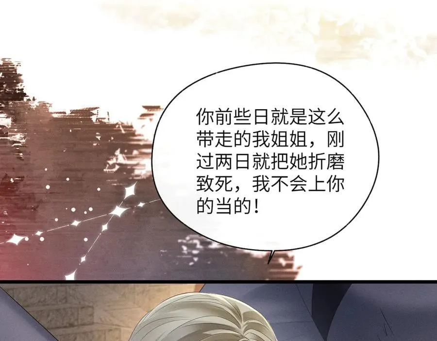 第29话 助攻九九50