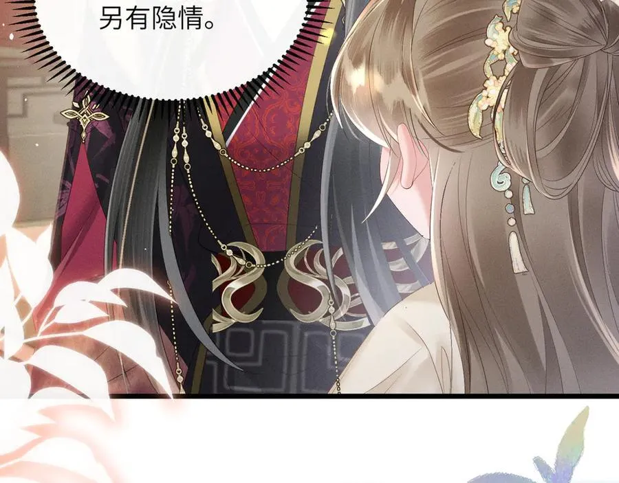 第35话 九九的药方5