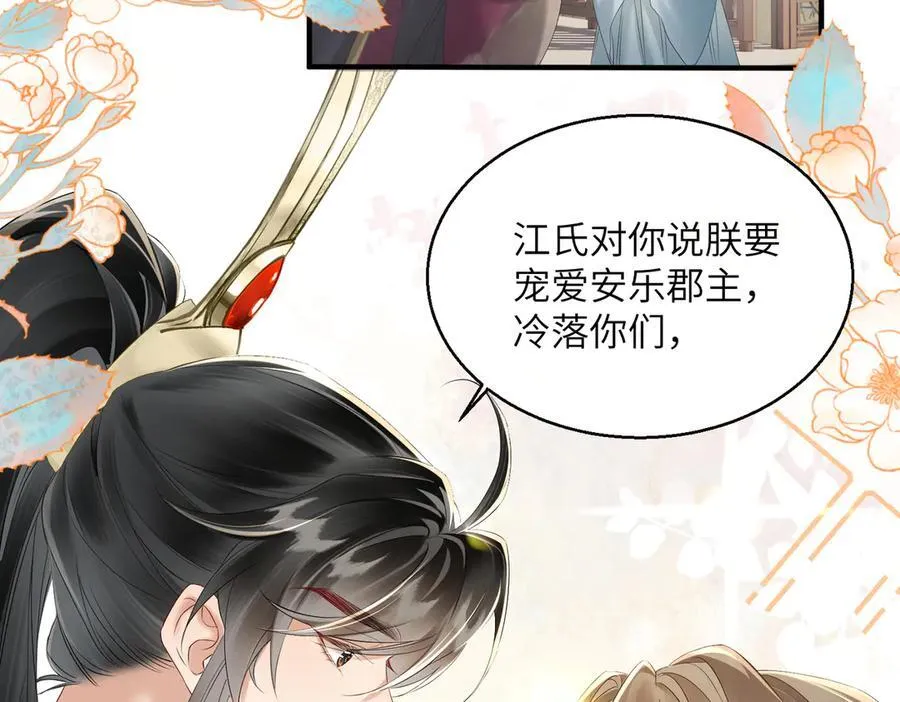 第19话 也配跟九九比？90