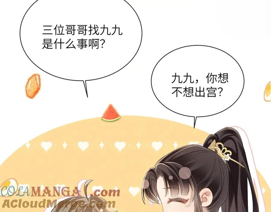 第28话 闭门羹16