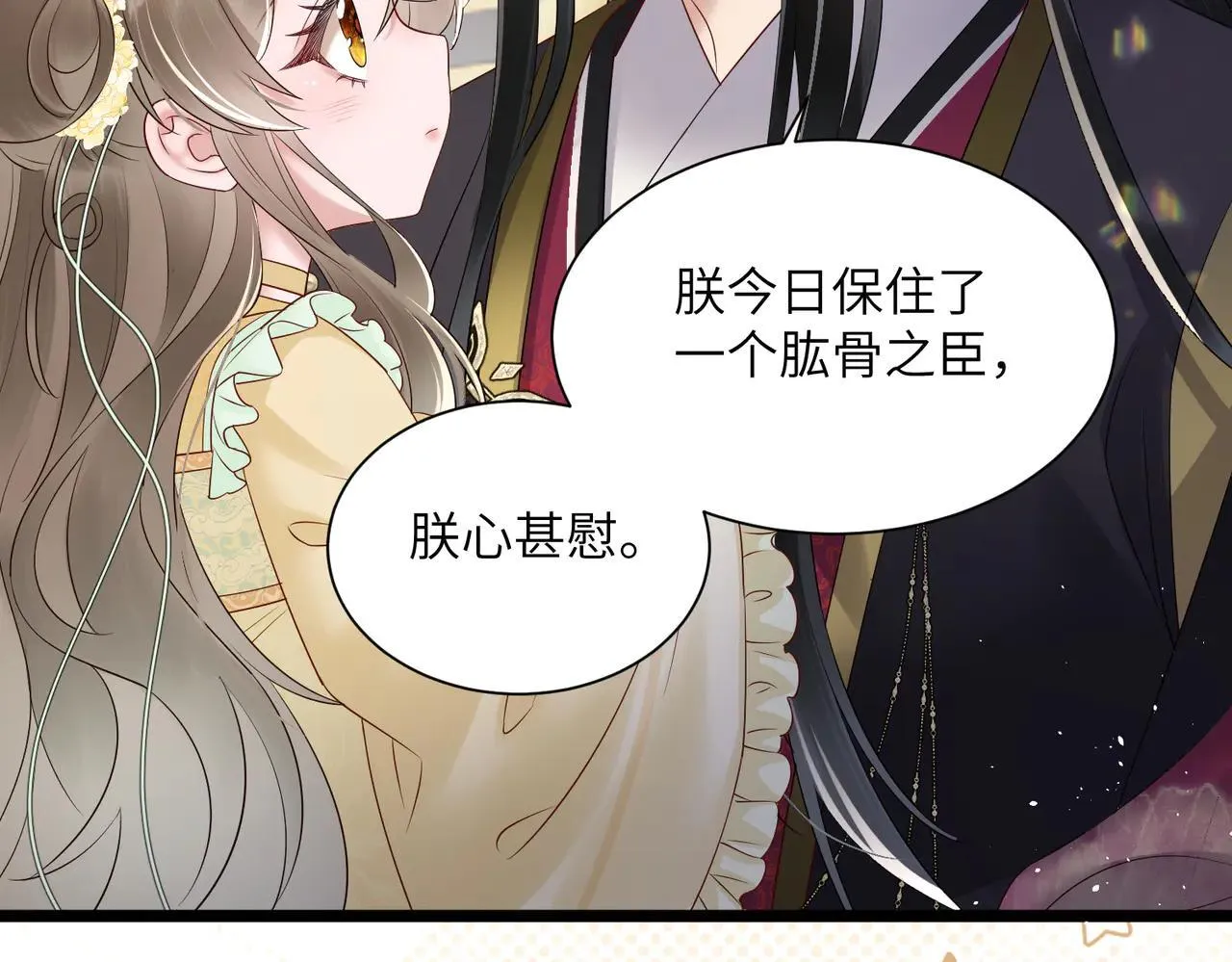 第14话 西楚福星九九4