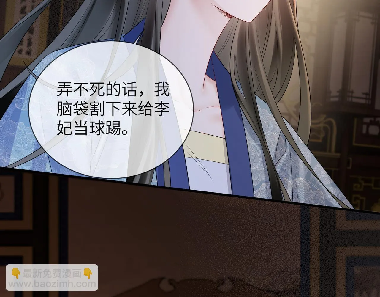 第6话 娘亲威武54