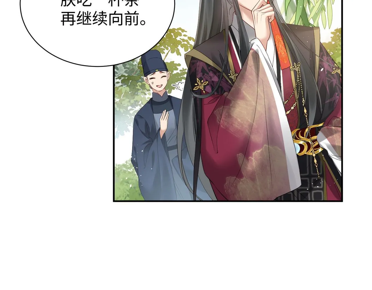 第3话 这分明是祥瑞！44