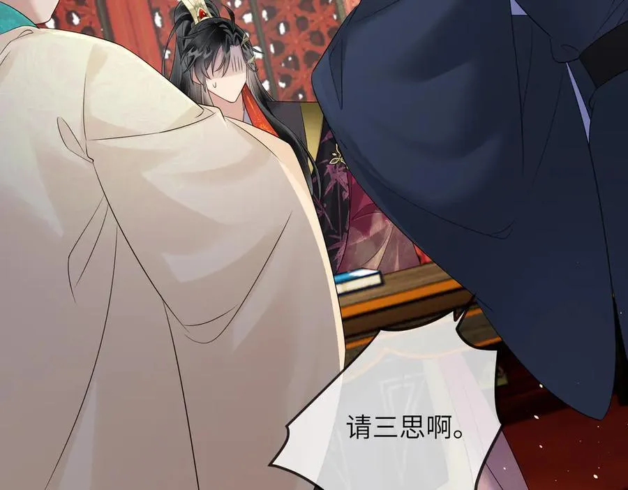 第17话 朕的九九不外借81