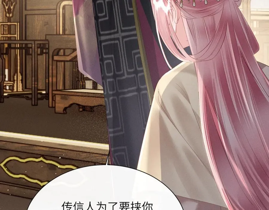 第37话 洗清罪名79
