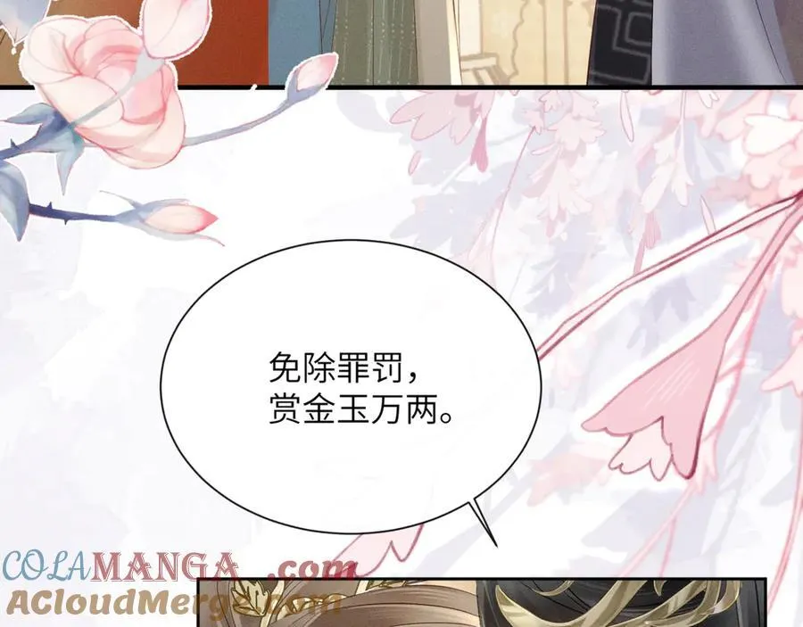 第37话 洗清罪名92