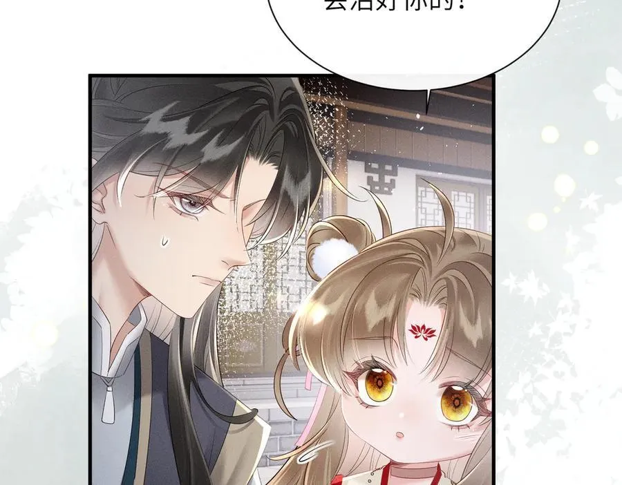 第27话 何时才能再见15