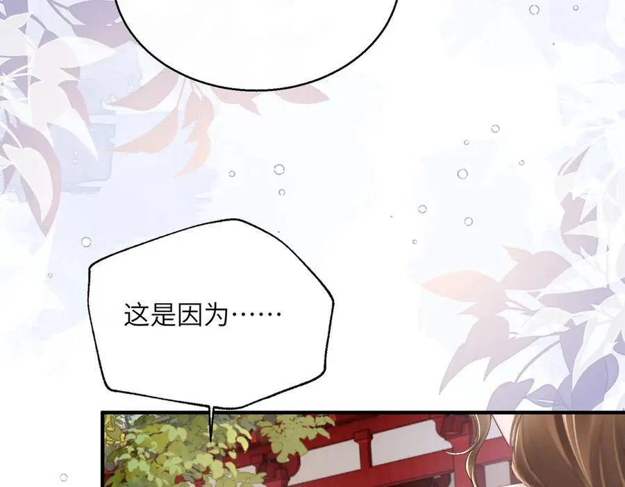 第23话 被讨厌了？7