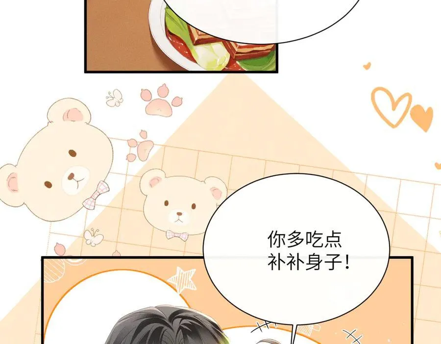 第27话 何时才能再见29