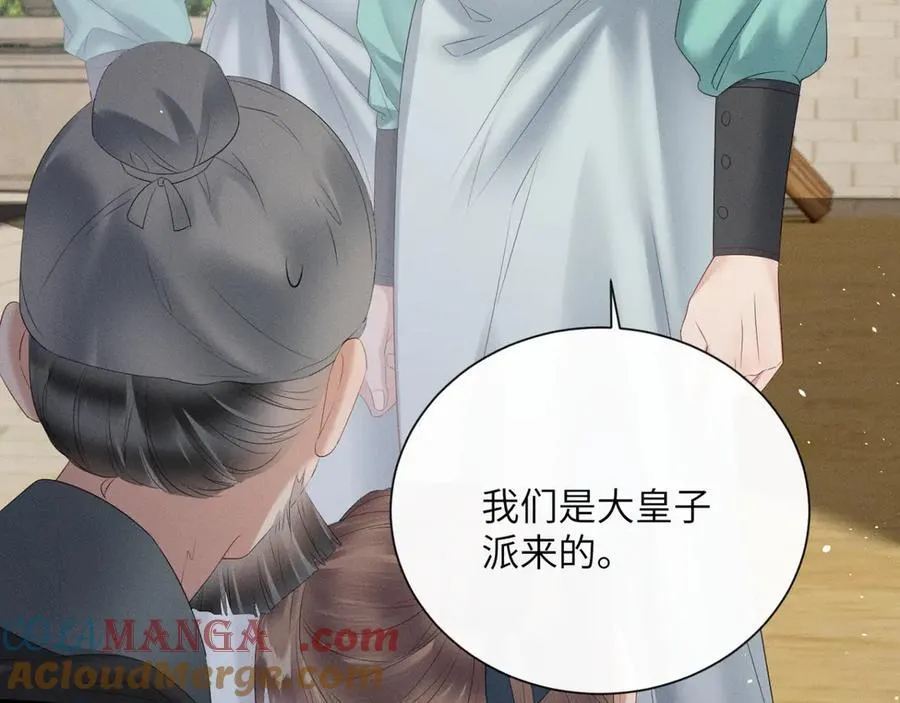 第34话 翻案的机会来了8