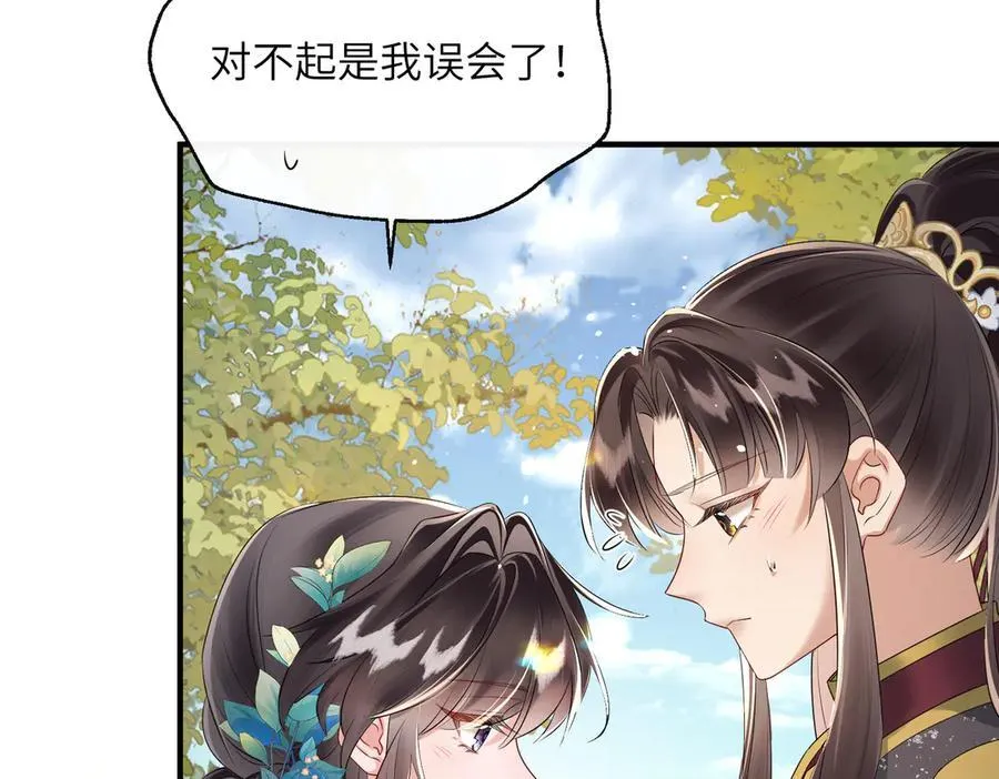 第23话 被讨厌了？83