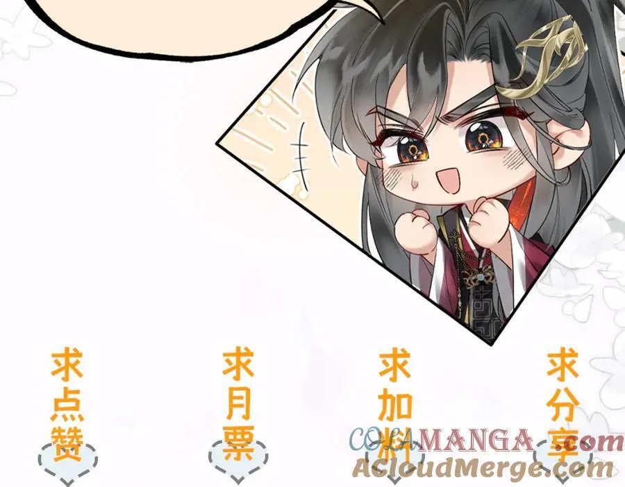 第15话 公主请用膳84