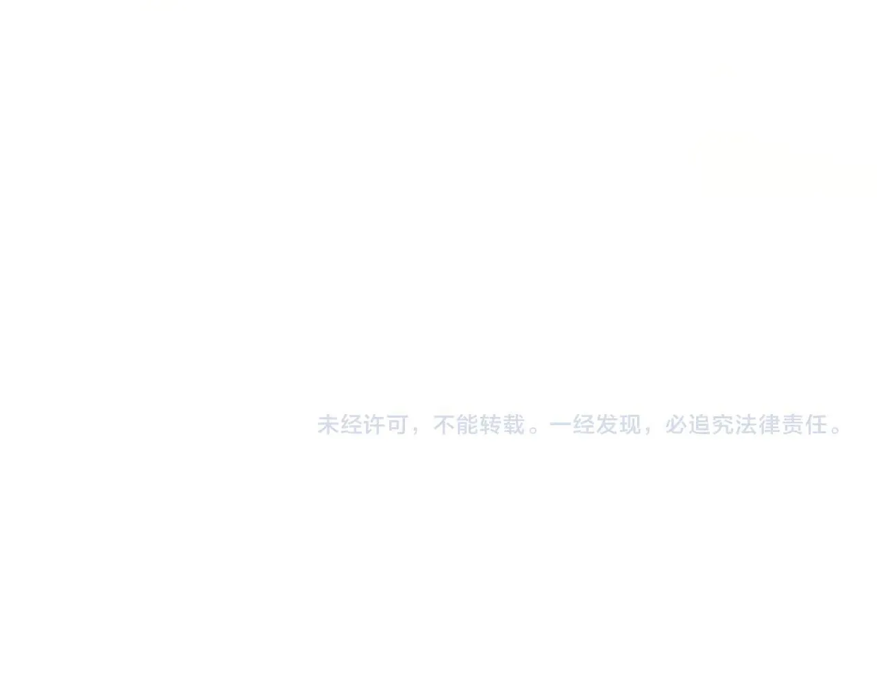 第32话 不知好歹80