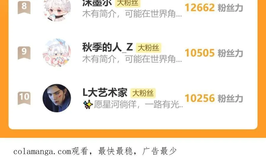 第28话 闭门羹113