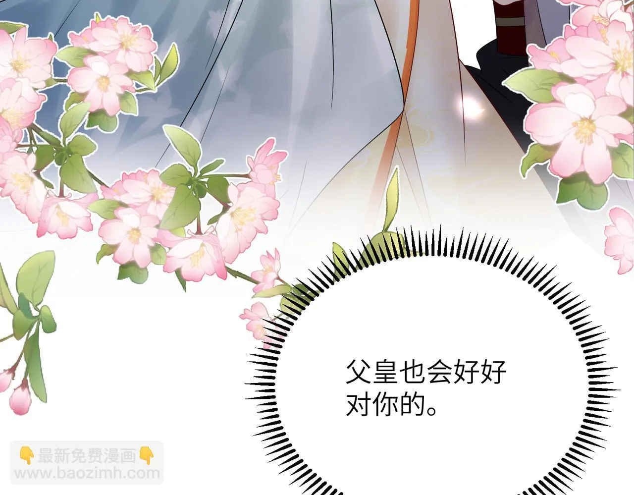 第6话 娘亲威武19