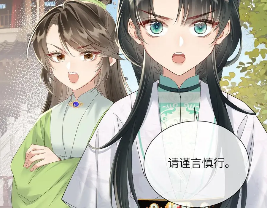 第19话 也配跟九九比？47