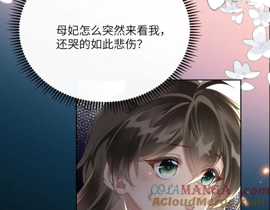 第38话 十三哥疯了？24