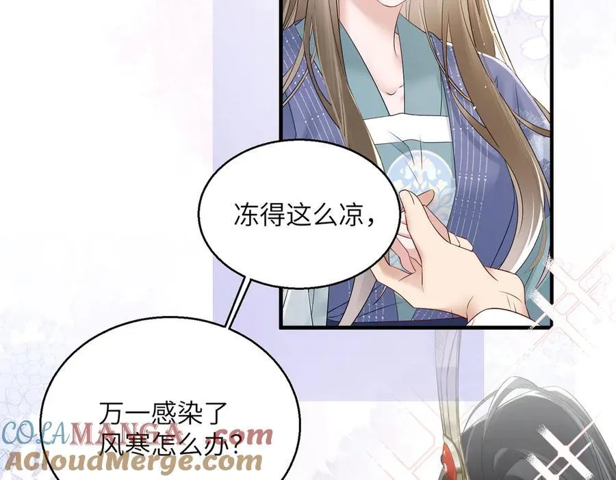 第18话 又有人要争宠？64