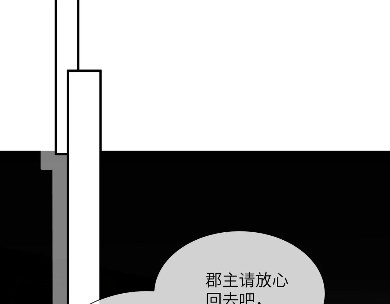 第6话 娘亲威武49