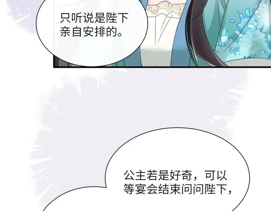 第25话 质子帝江11