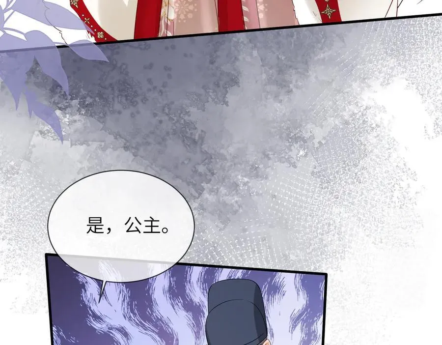 第21话 不许欺负表姐！77