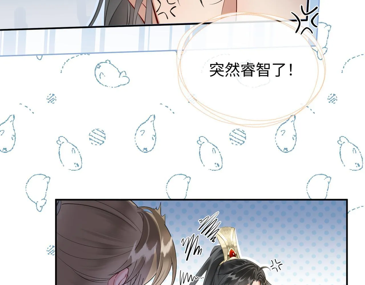 第2话 难道是妖孽？69