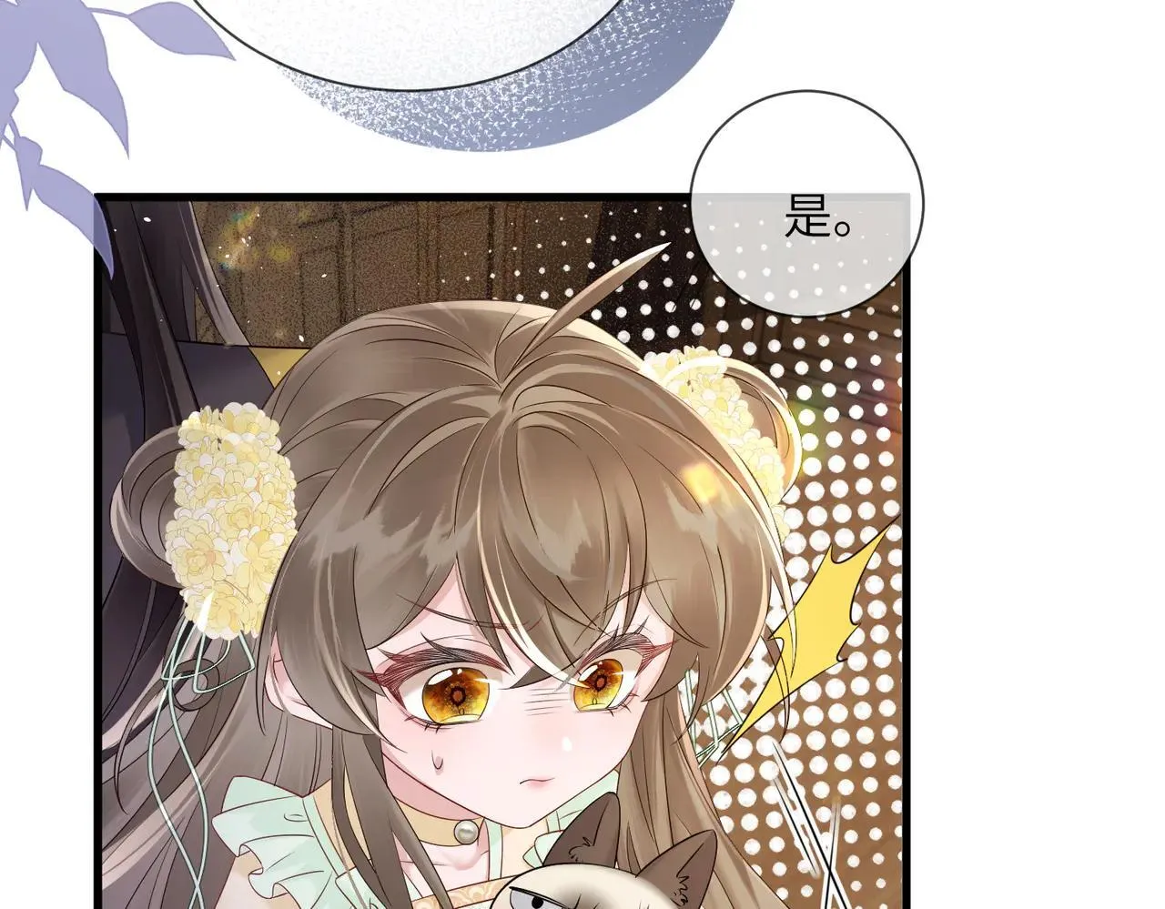 第14话 西楚福星九九85