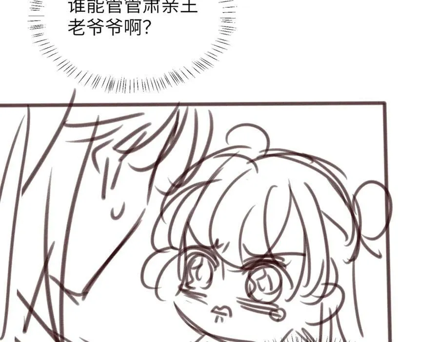 第19话 也配跟九九比？109