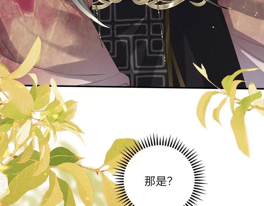 第38话 十三哥疯了？67