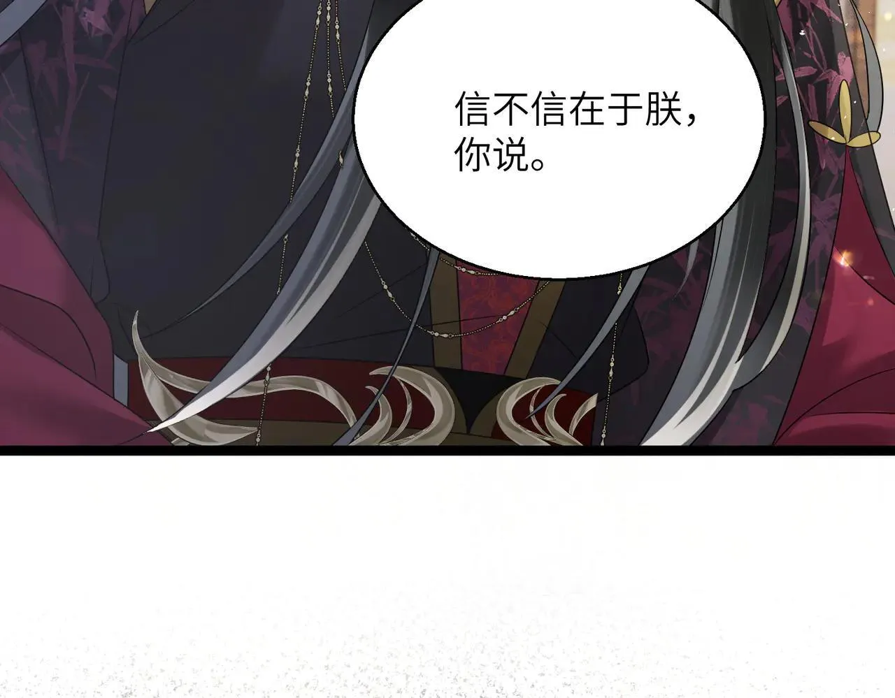 第14话 西楚福星九九37