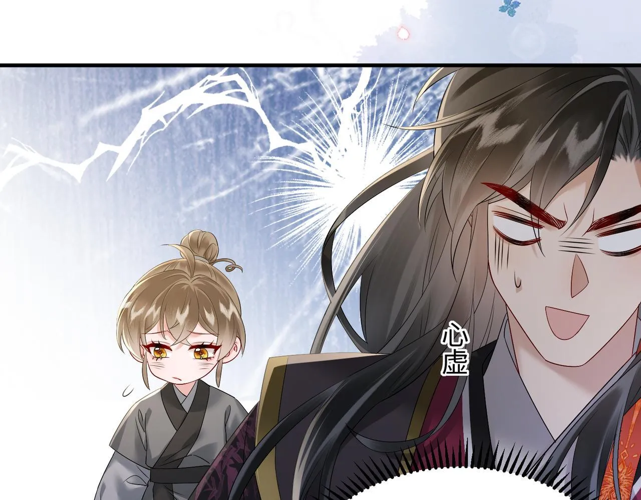 第4话 呼呼睡觉觉…48