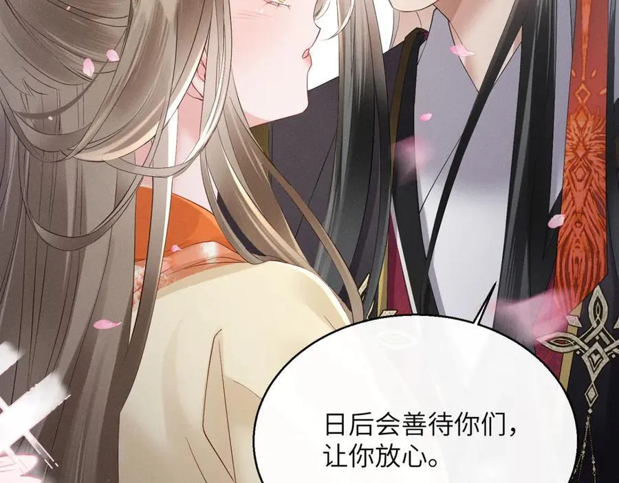 第39话 这个家没了九九得散41