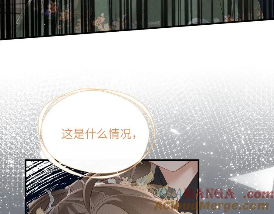 第38话 十三哥疯了？40