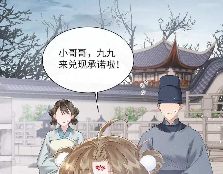 第27话 何时才能再见3