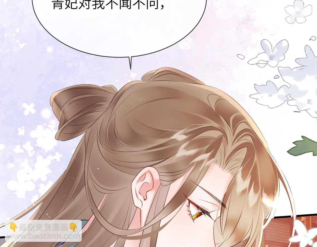 第6话 娘亲威武43