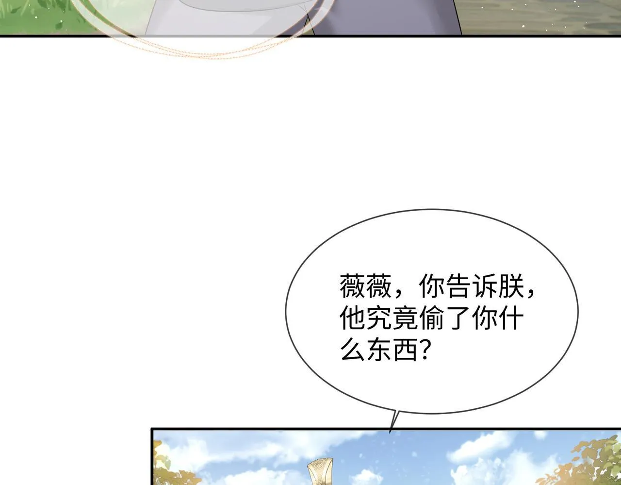 第2话 难道是妖孽？45