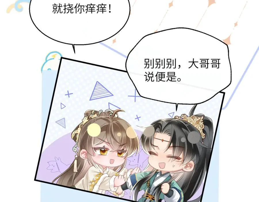 第34话 翻案的机会来了22