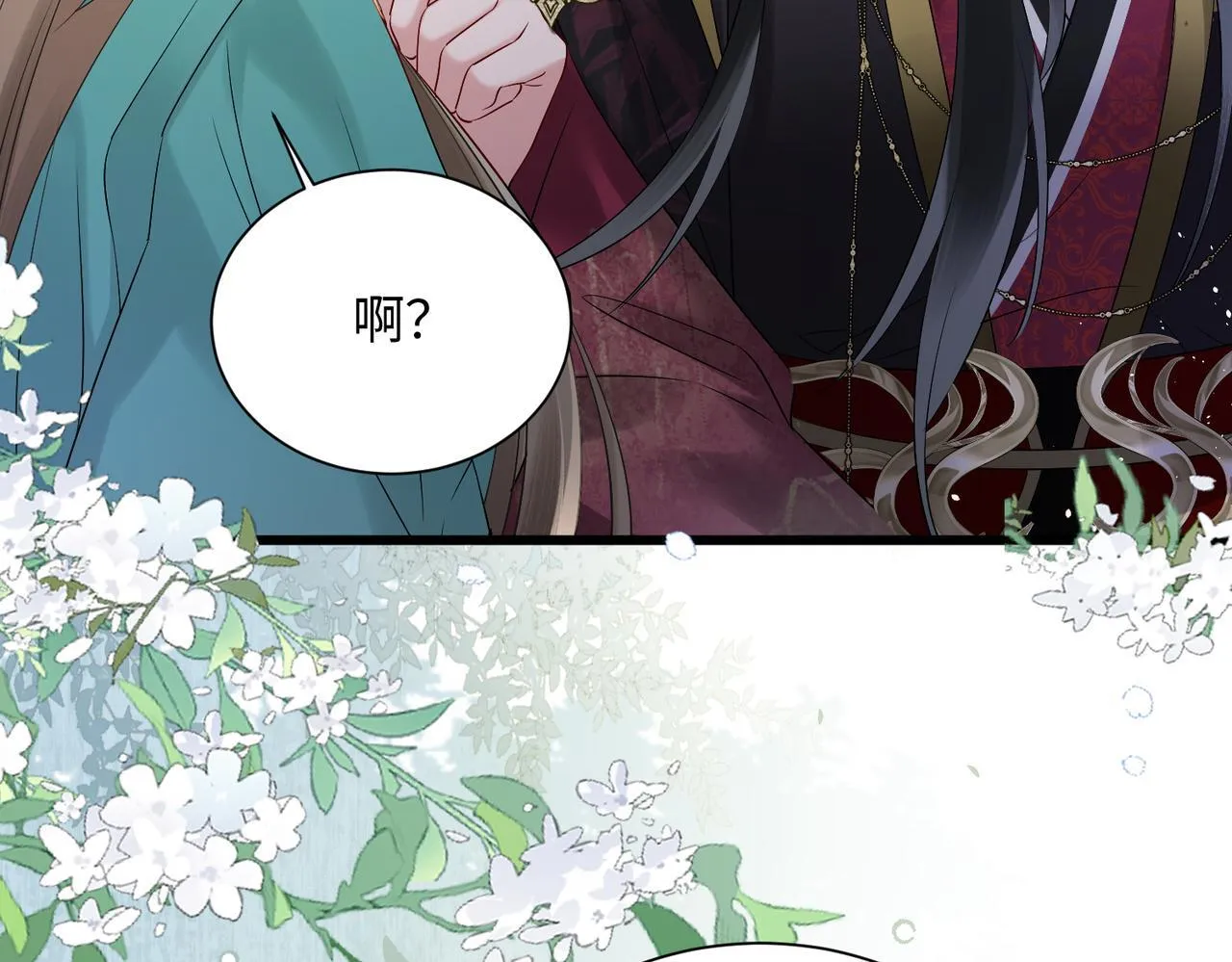 第4话 呼呼睡觉觉…40