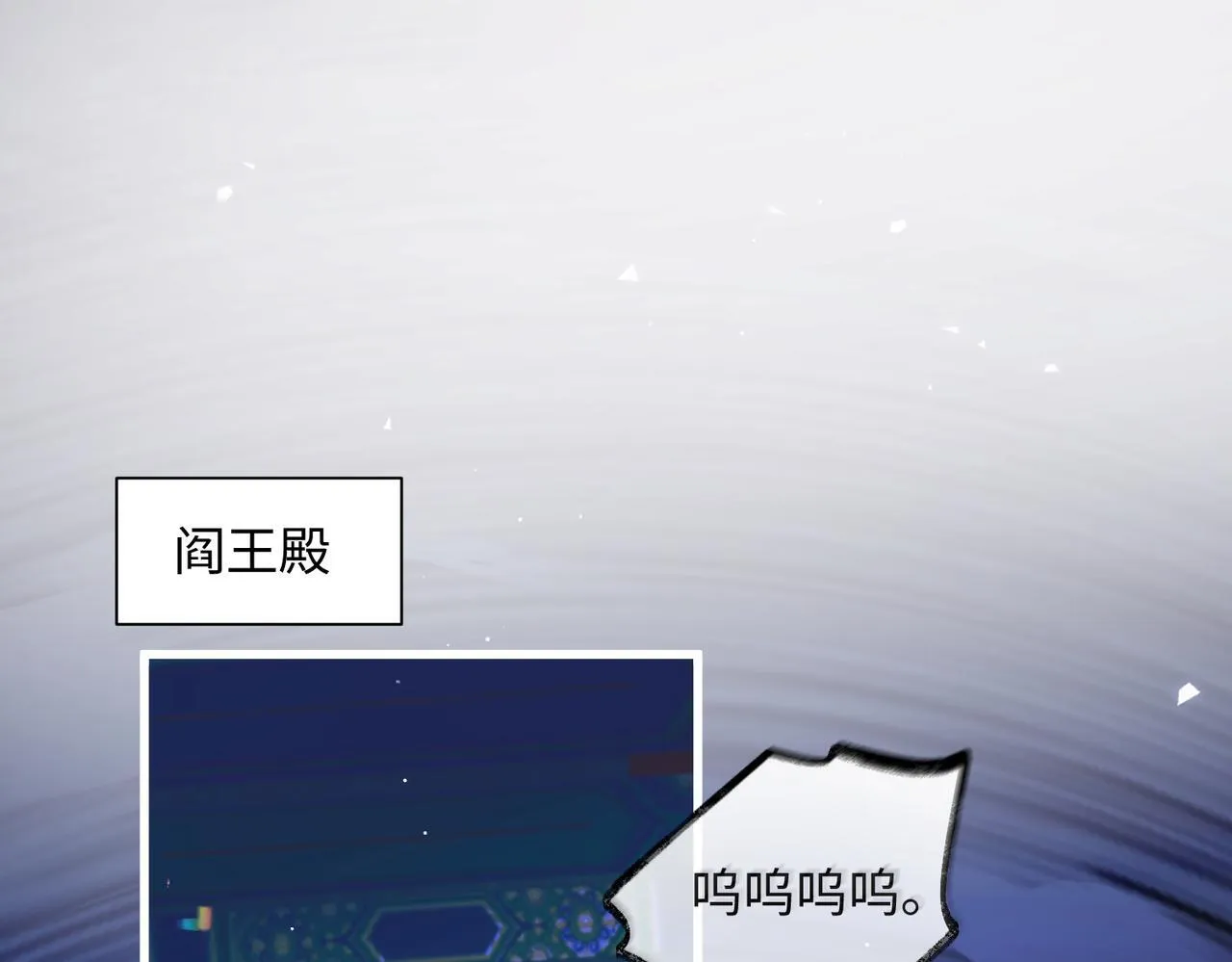第1话 刚上线就要被噶？！3