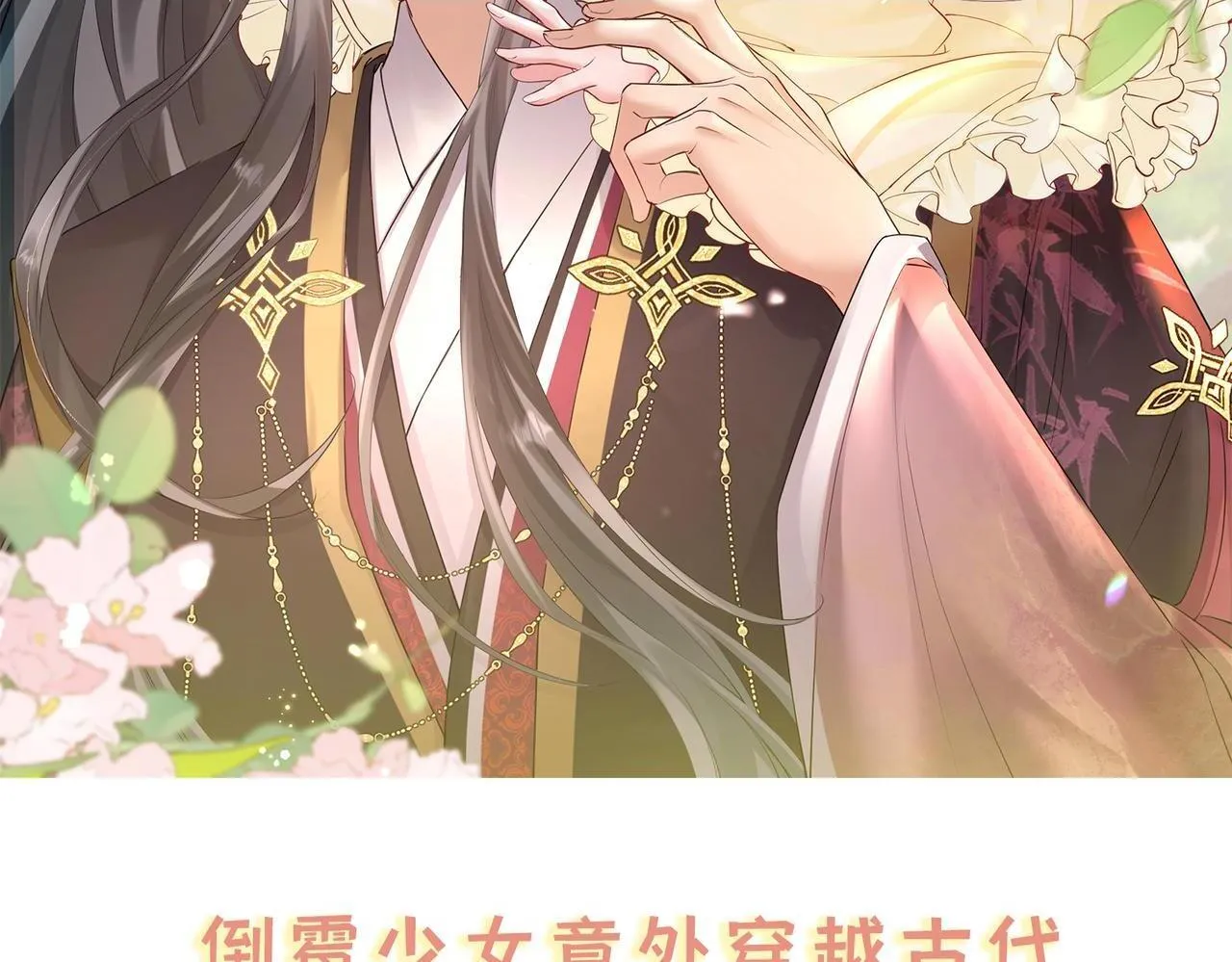 7月23日上线，一起来养女鹅啦~1
