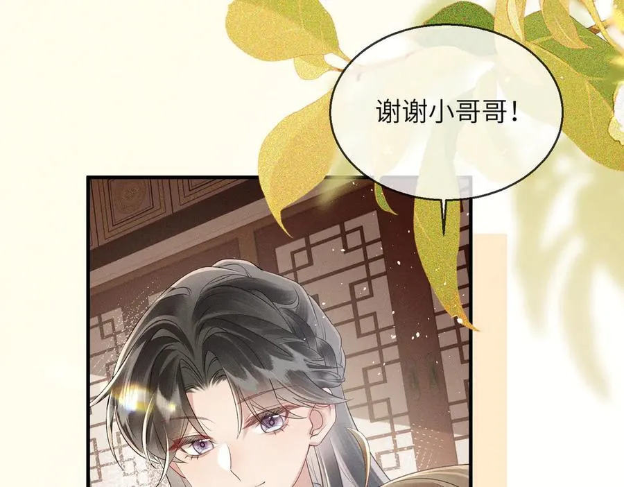 第27话 何时才能再见69