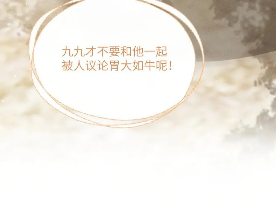 第31话 大哥哥大笨蛋62