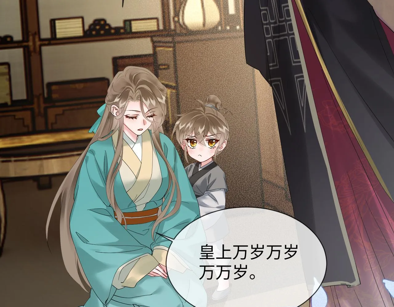 第4话 呼呼睡觉觉…22