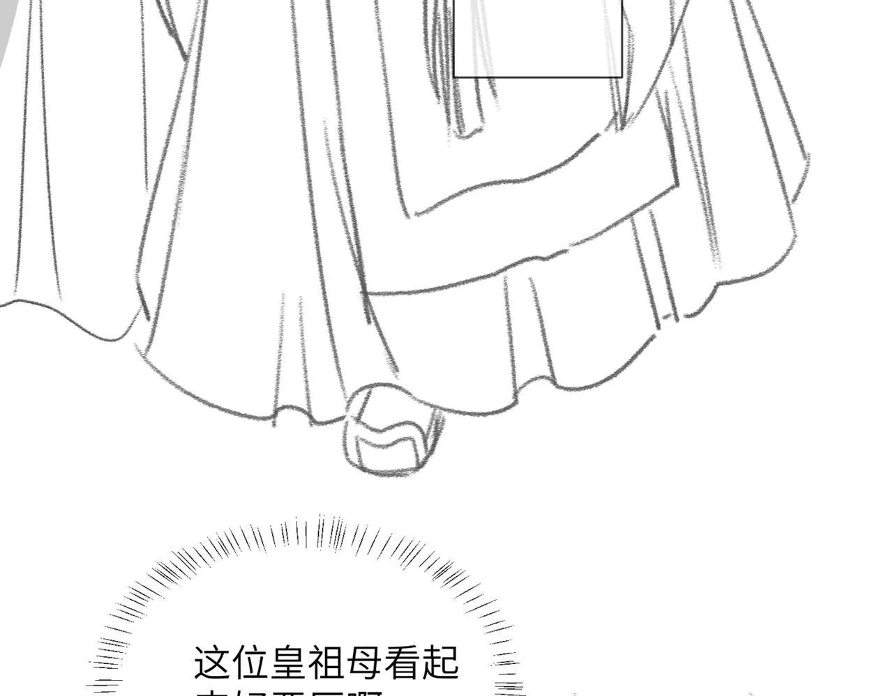 第10话 每天都被亲好累啊91