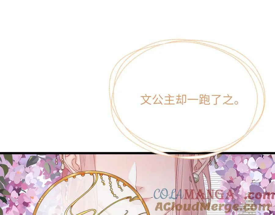 第34话 翻案的机会来了84