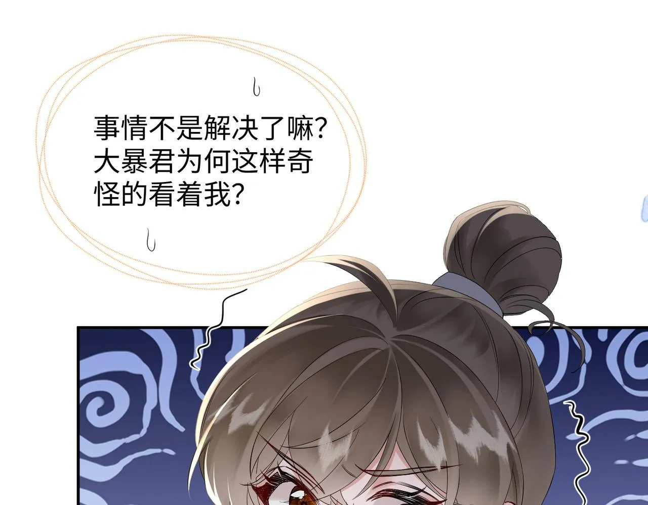 第3话 这分明是祥瑞！8