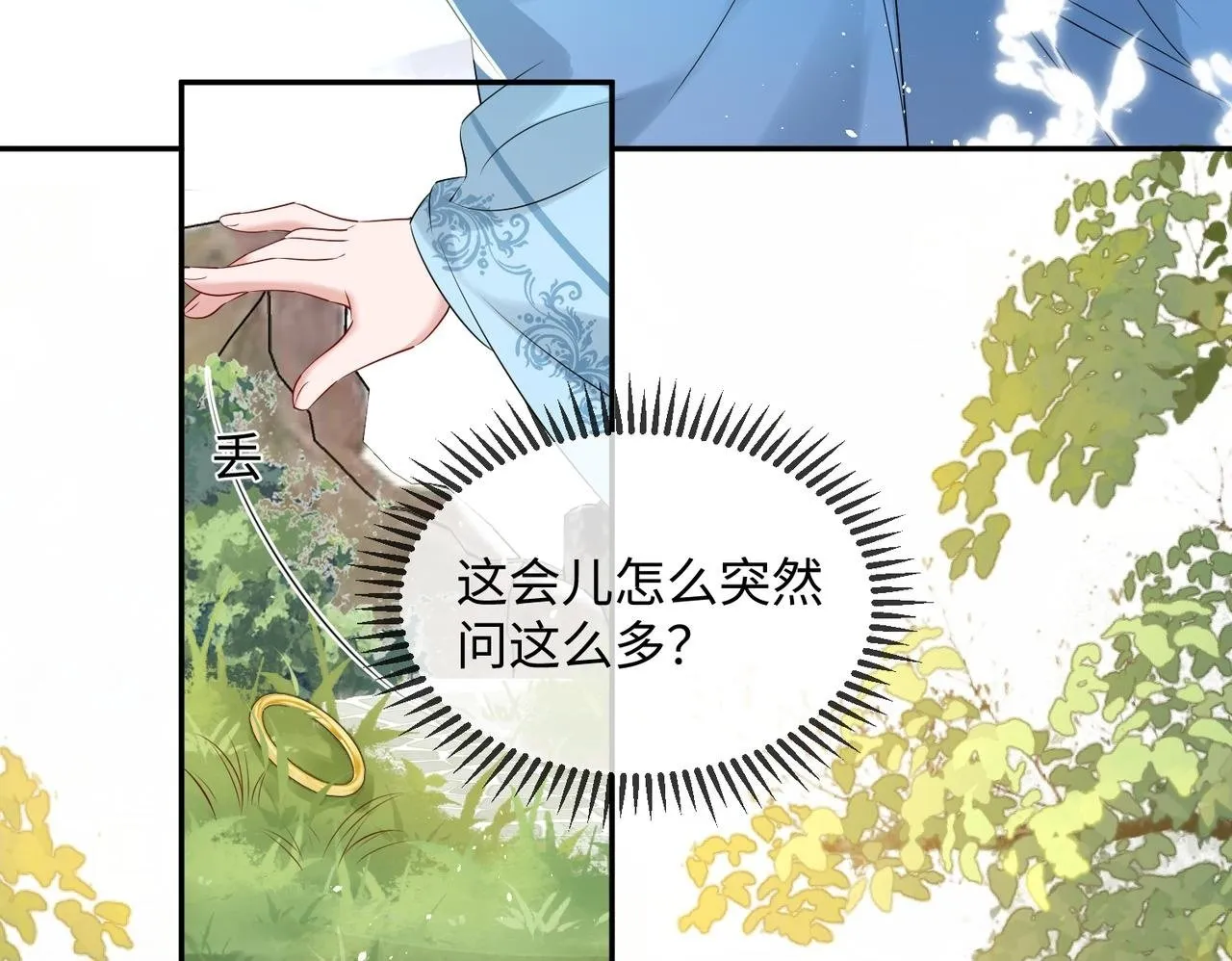 第2话 难道是妖孽？49