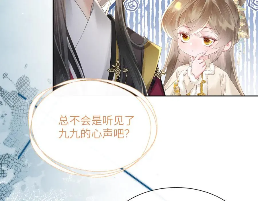 第37话 洗清罪名50